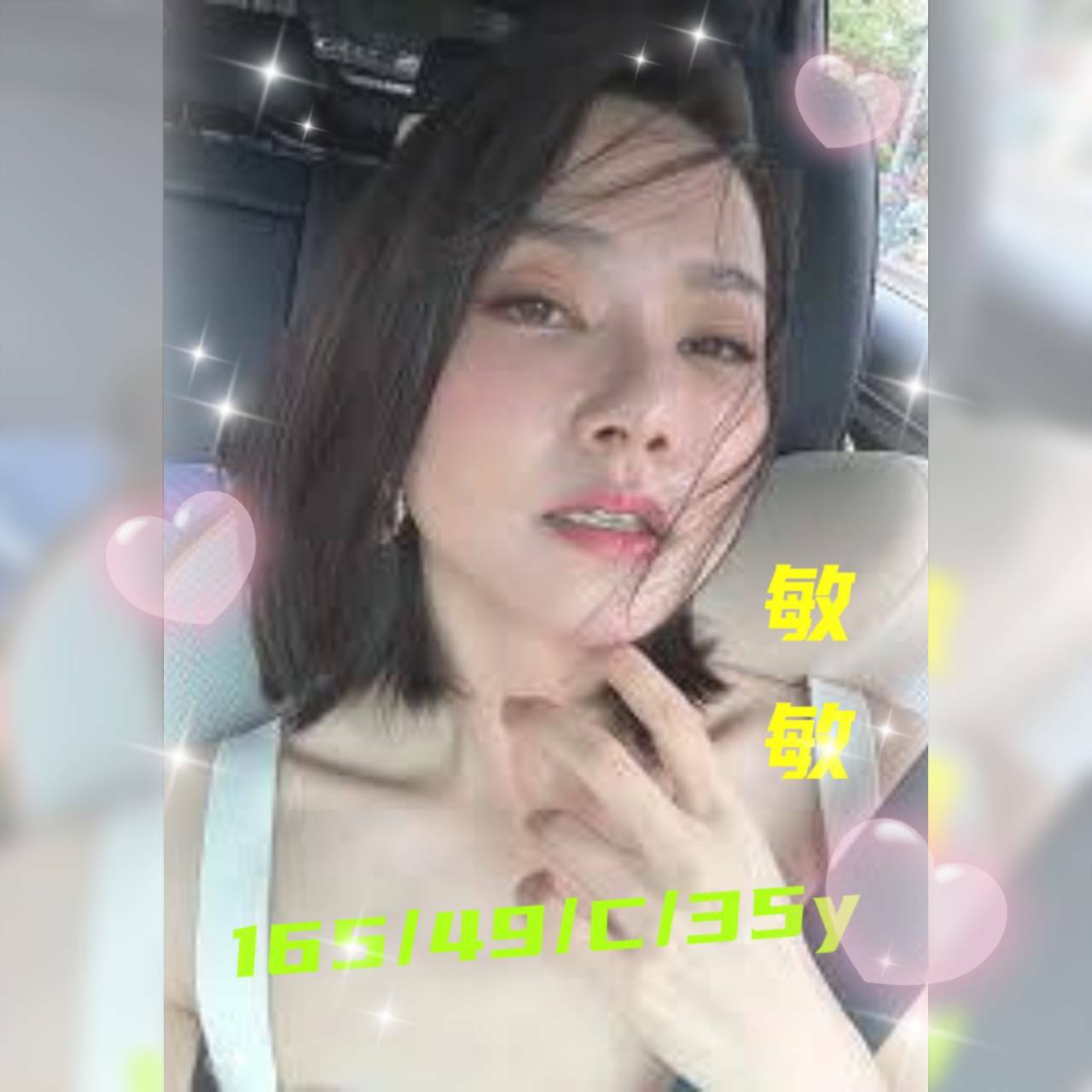 COCO外送金門 小鹿 170/48/23/34D